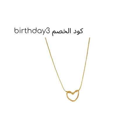 316 Stainless Steel The Heart Necklace