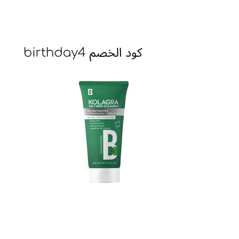Kolagra Oily Skin Cleanser