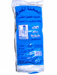 Alsayad Medical Cotton