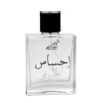 Nasaem Ehsas EDT 65ml