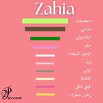Pacera Zahia EDP 100Ml