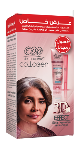 Eva Collagen Serum